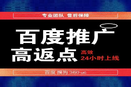 搜索引擎营销（SEM）竞价优化全解析