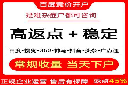 抖音信息流广告的投放成本与回报分析