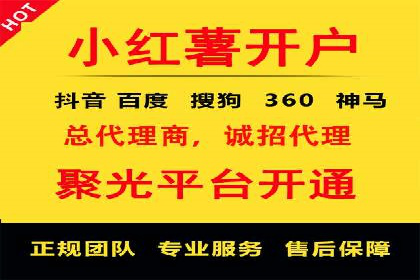 sem账户竞价运营策略在旅游行业的成功应用